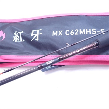 ２３　紅牙　ＭＸＣ６２ＭＨＳ－Ｓ．Ｗ